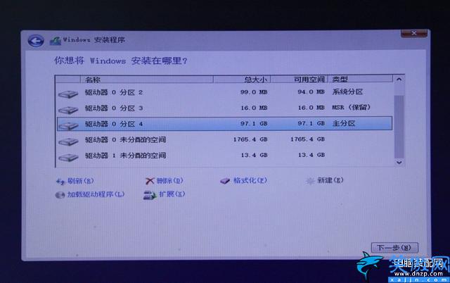 傲騰內存條怎么用,Intel傲騰內存安裝教程