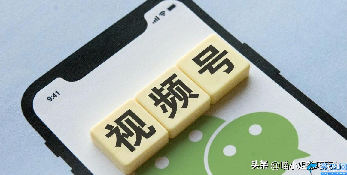看別人微信視頻號有訪客記錄嗎,視頻號有瀏覽記錄分析
