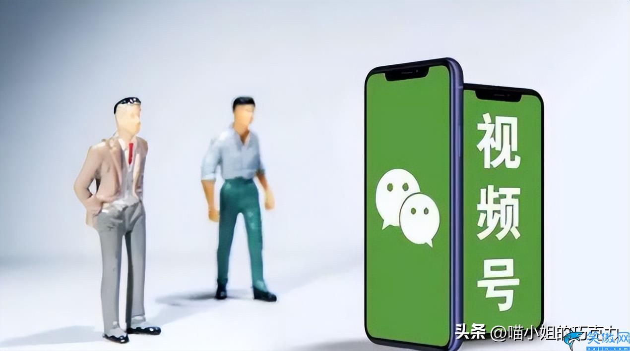 看別人微信視頻號有訪客記錄嗎,視頻號有瀏覽記錄分析