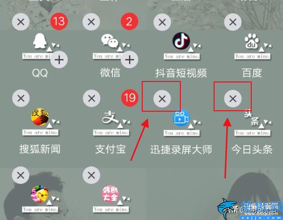 蘋果手機清理大師怎么卸載,iPhone手機正確卸載軟件方法