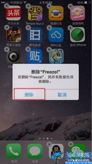 蘋果手機清理大師怎么卸載,iPhone手機正確卸載軟件方法