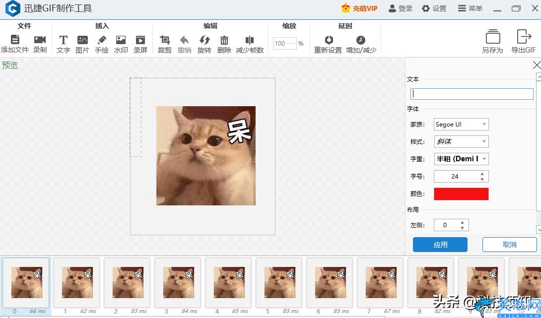 蘋果手機清理大師怎么卸載,iPhone手機正確卸載軟件方法