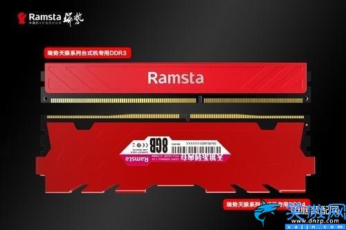 ddr4和ddr3的區別是什么,DDR3和DDR4不同之處