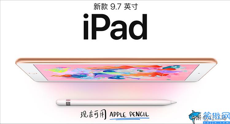 ipad的所有型號列表,iPad全型號詳細對比