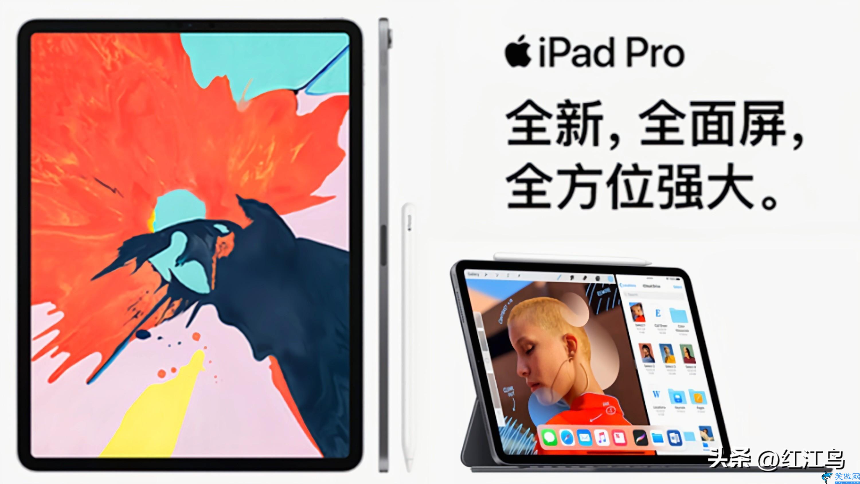 ipad的所有型號列表,iPad全型號詳細對比