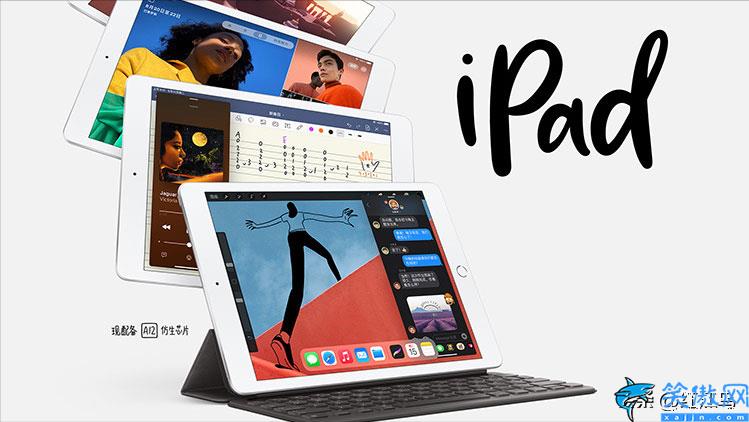 ipad的所有型號列表,iPad全型號詳細對比