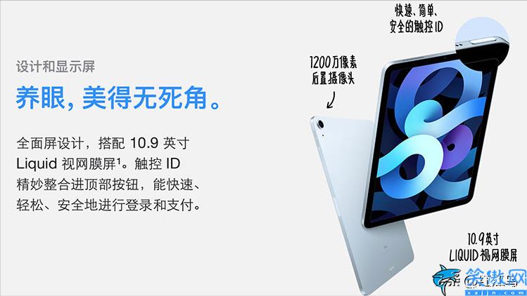 ipad的所有型號列表,iPad全型號詳細對比