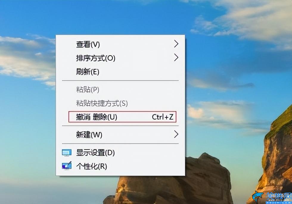e盤誤刪的文件怎么恢復(fù),恢復(fù)誤刪文件方法