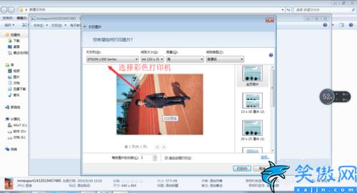 惠普打印機打印模糊怎么解決,打印機打印出來的圖片不太清晰處理技巧