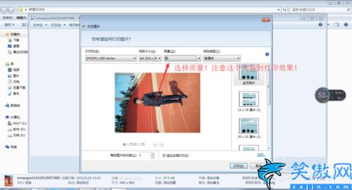 惠普打印機打印模糊怎么解決,打印機打印出來的圖片不太清晰處理技巧