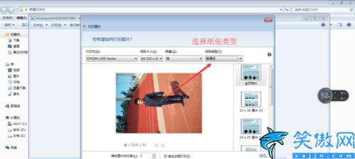 惠普打印機打印模糊怎么解決,打印機打印出來的圖片不太清晰處理技巧