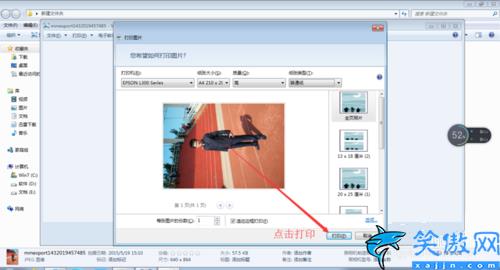 惠普打印機打印模糊怎么解決,打印機打印出來的圖片不太清晰處理技巧