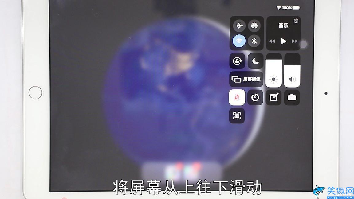 ipad屏幕旋轉怎么設置,ipad鎖定屏幕方向步驟詳情