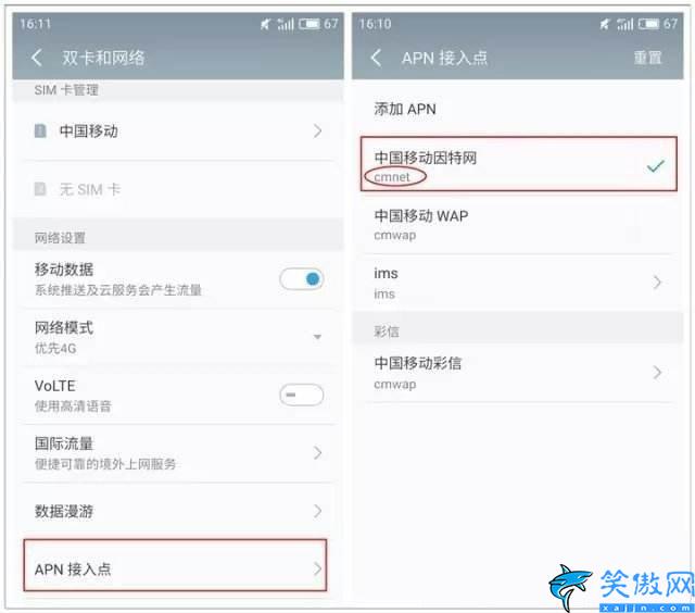 免流卡如何激活我們的免流特權,免流卡激活步驟