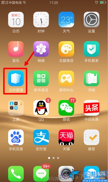 oppo手機隱藏垃圾怎么清理,OPPO手機清理內存操作詳情