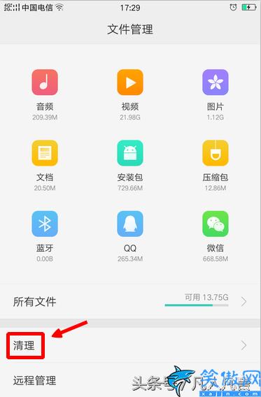 oppo手機隱藏垃圾怎么清理,OPPO手機清理內存操作詳情