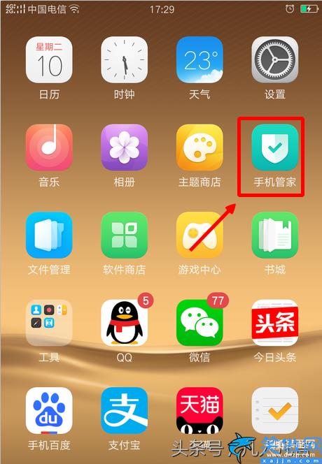 oppo手機隱藏垃圾怎么清理,OPPO手機清理內存操作詳情