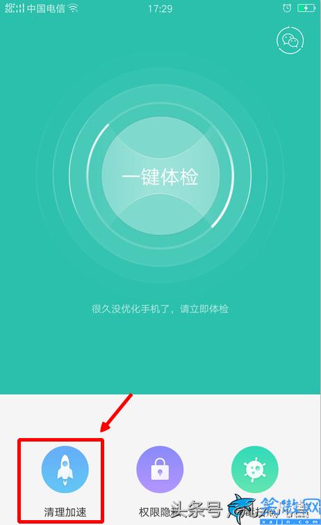 oppo手機隱藏垃圾怎么清理,OPPO手機清理內存操作詳情