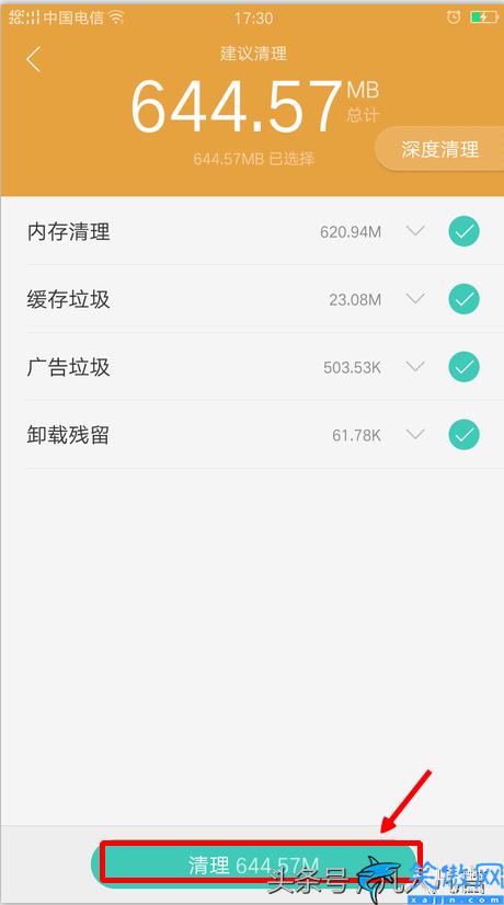 oppo手機隱藏垃圾怎么清理,OPPO手機清理內存操作詳情