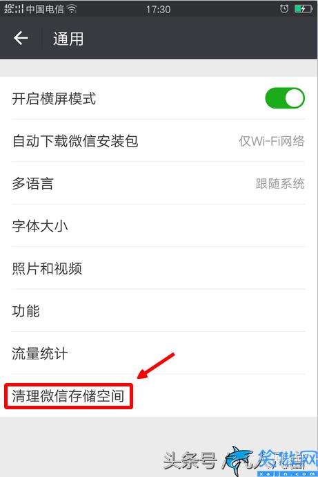 oppo手機隱藏垃圾怎么清理,OPPO手機清理內存操作詳情