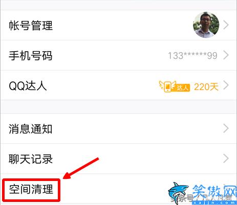 oppo手機隱藏垃圾怎么清理,OPPO手機清理內存操作詳情