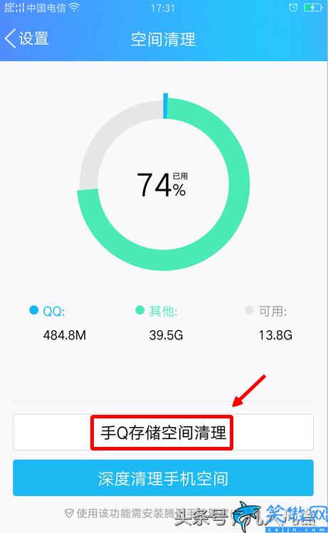 oppo手機隱藏垃圾怎么清理,OPPO手機清理內存操作詳情