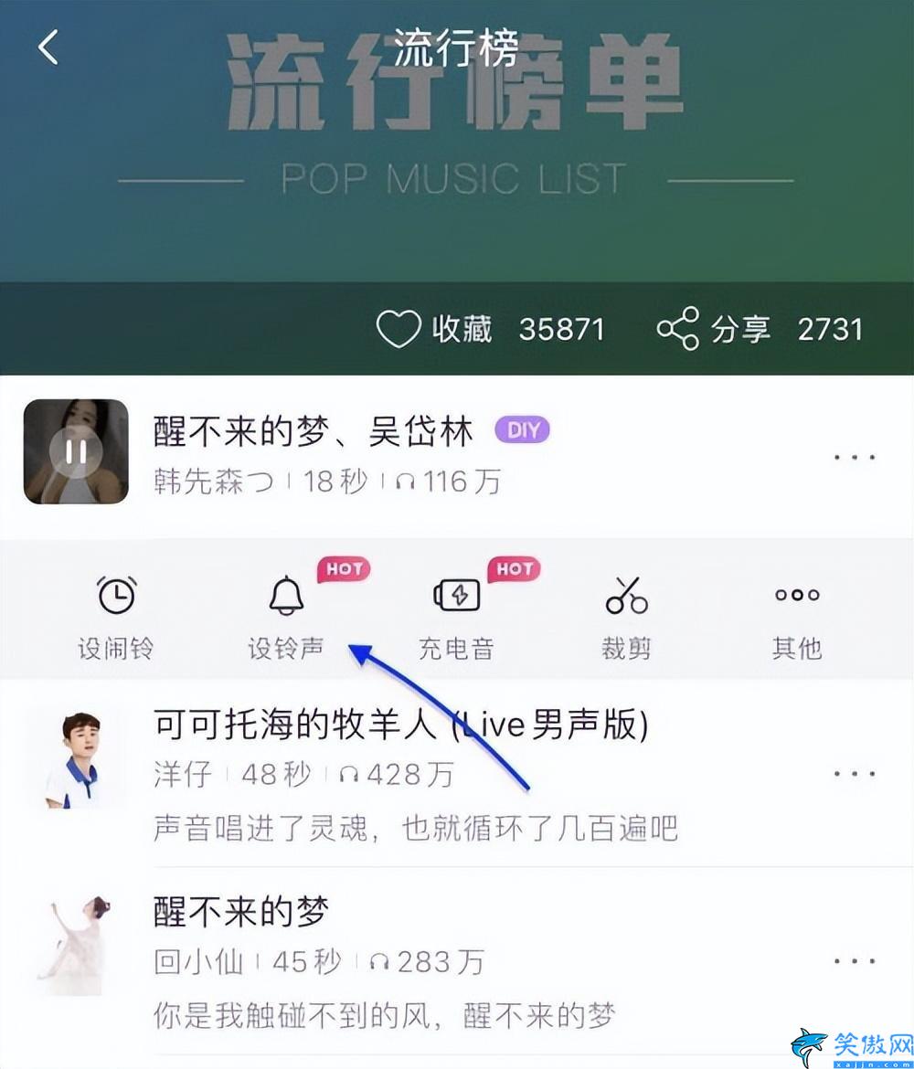 蘋果手機更換鈴聲最簡單的方法,iPhone手機鈴聲設置教程詳述