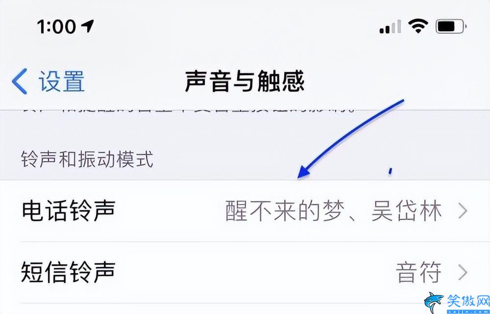 蘋果手機更換鈴聲最簡單的方法,iPhone手機鈴聲設置教程詳述