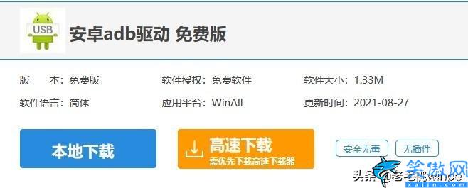 手機解鎖密碼忘了咋辦不清除數據,忘記手機密碼3個命令快速解鎖