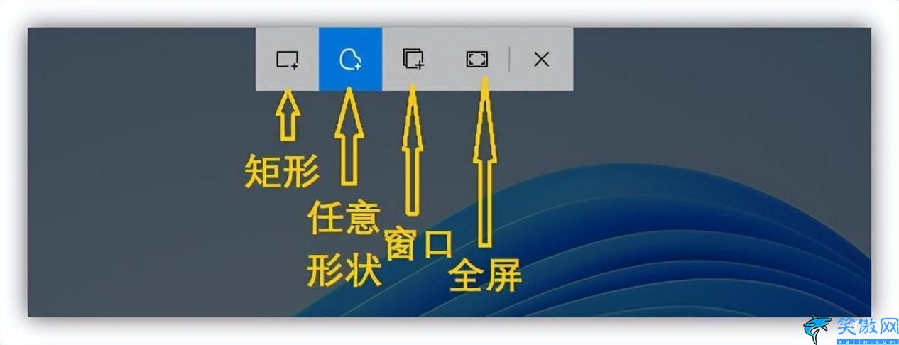 電腦快捷鍵截圖按哪幾個(gè)鍵,實(shí)用的電腦截屏快捷鍵盤點(diǎn)