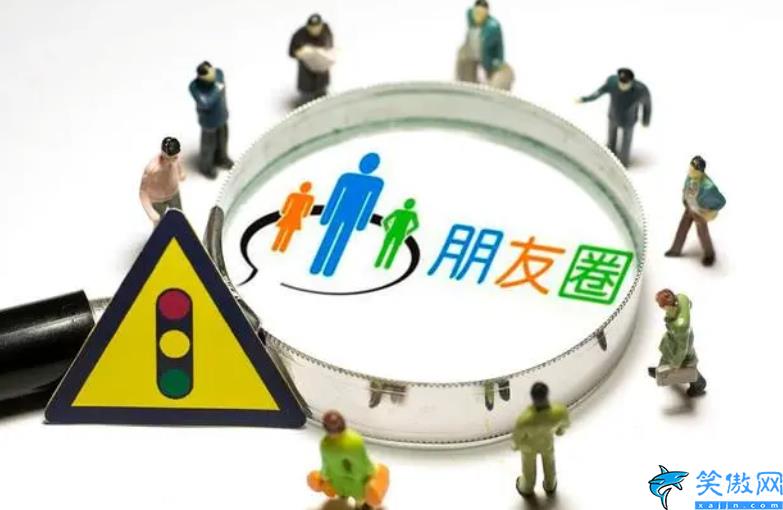 微信怎樣關閉朋友圈,微信關閉朋友圈方法