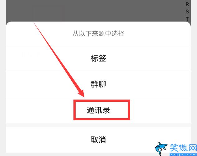 微信怎樣關閉朋友圈,微信關閉朋友圈方法