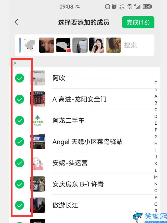 微信怎樣關閉朋友圈,微信關閉朋友圈方法