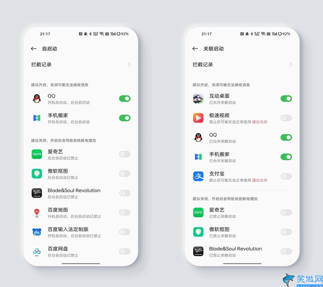 oppo手機發燙怎么辦好,幾招解決OPPO手機發熱