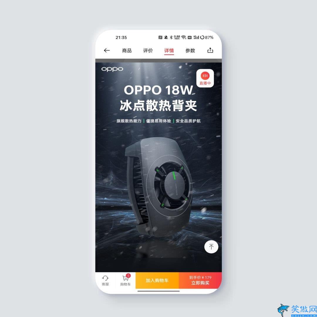 oppo手機發燙怎么辦好,幾招解決OPPO手機發熱