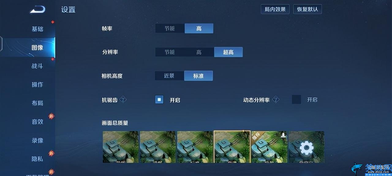vivot1配置參數詳情介紹,vivo T1全面評測