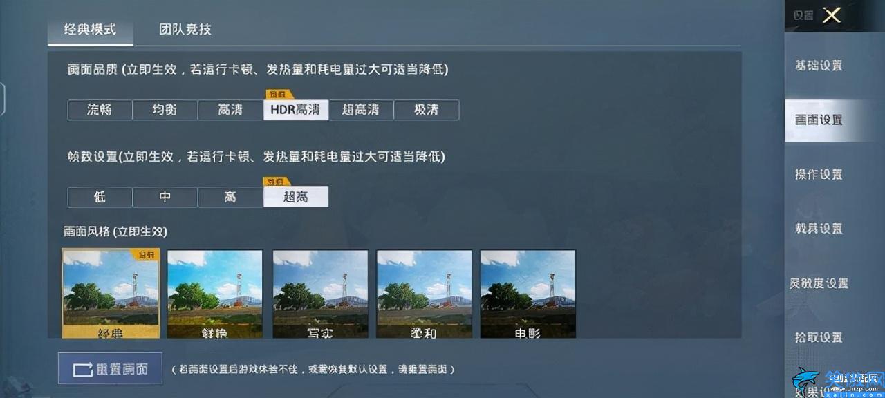 vivot1配置參數詳情介紹,vivo T1全面評測