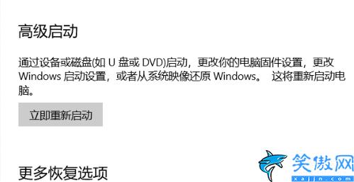 windows10藍牙開關按鈕消失 ,打開藍牙功能的方法