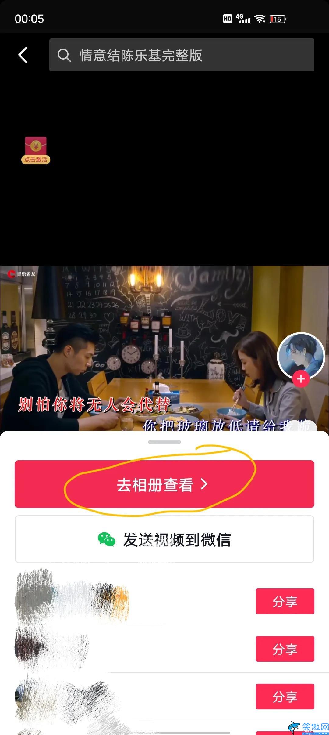 怎樣設置手機鈴聲流行歌曲,把你喜歡的抖音歌曲設成手機鈴聲詳細方法