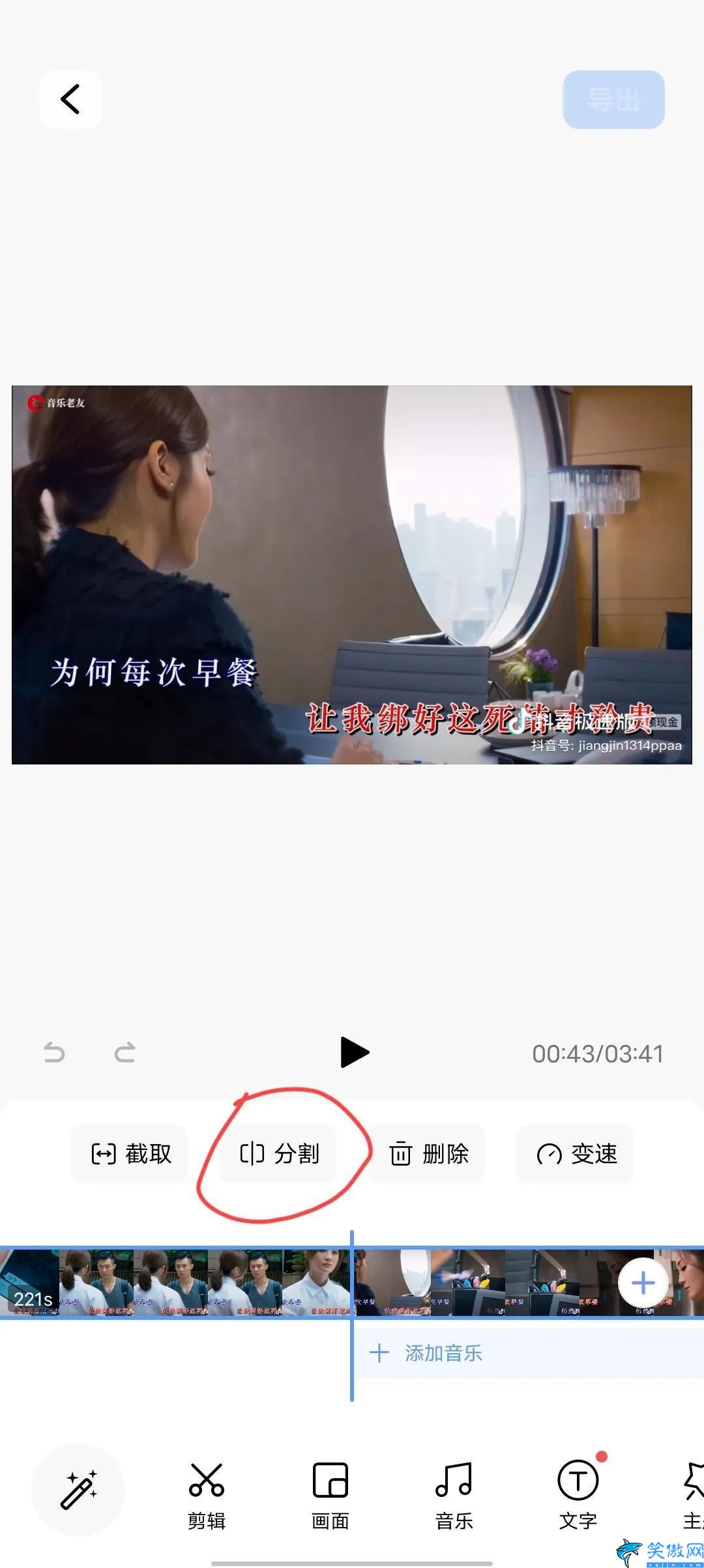 怎樣設置手機鈴聲流行歌曲,把你喜歡的抖音歌曲設成手機鈴聲詳細方法