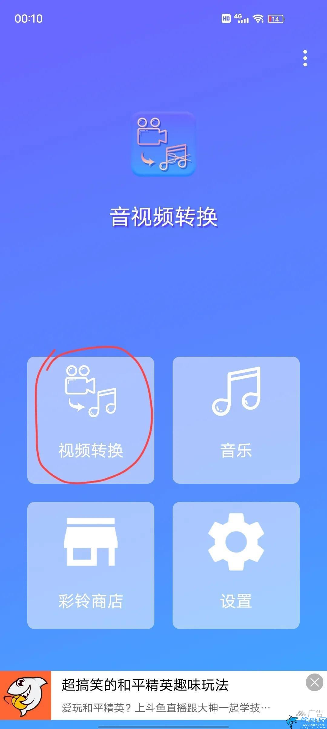 怎樣設置手機鈴聲流行歌曲,把你喜歡的抖音歌曲設成手機鈴聲詳細方法