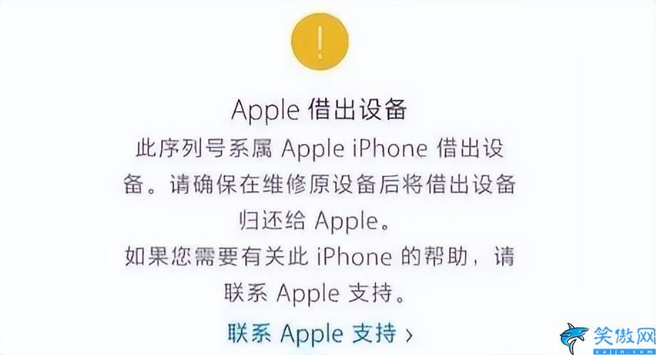 蘋果手機怎么查真假翻新機,鑒別真假 iPhone的詳細方法