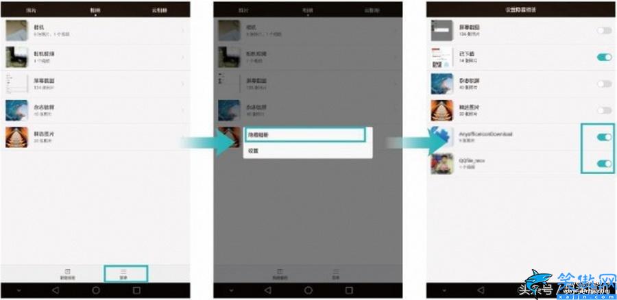 相冊怎么加密華為,手機圖片加密碼的詳細流程