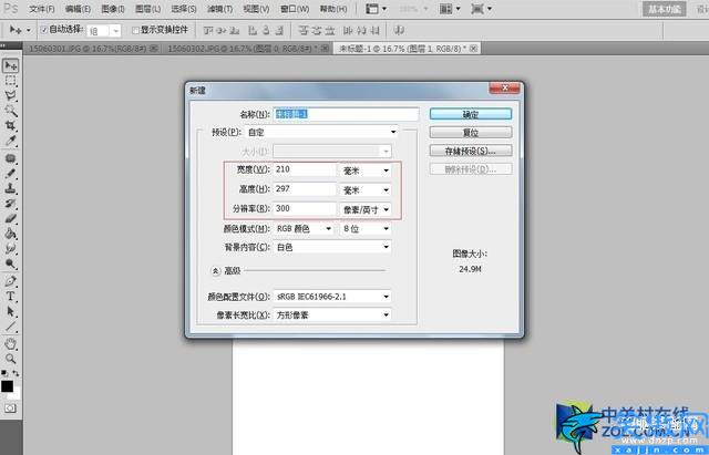 復印機復印雙面步驟,正確雙面復印身份證秒掌握