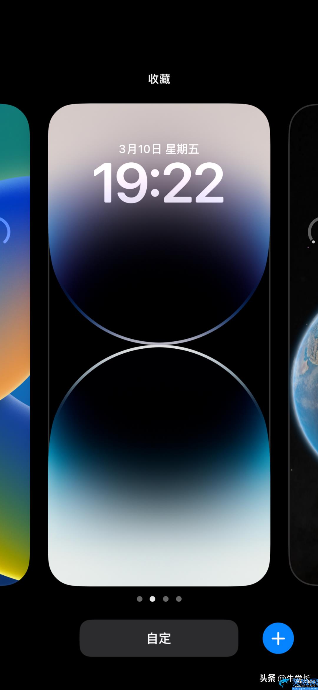 iphone6壁紙如何設置,iPhone輕松編輯個性化鎖屏界面步驟