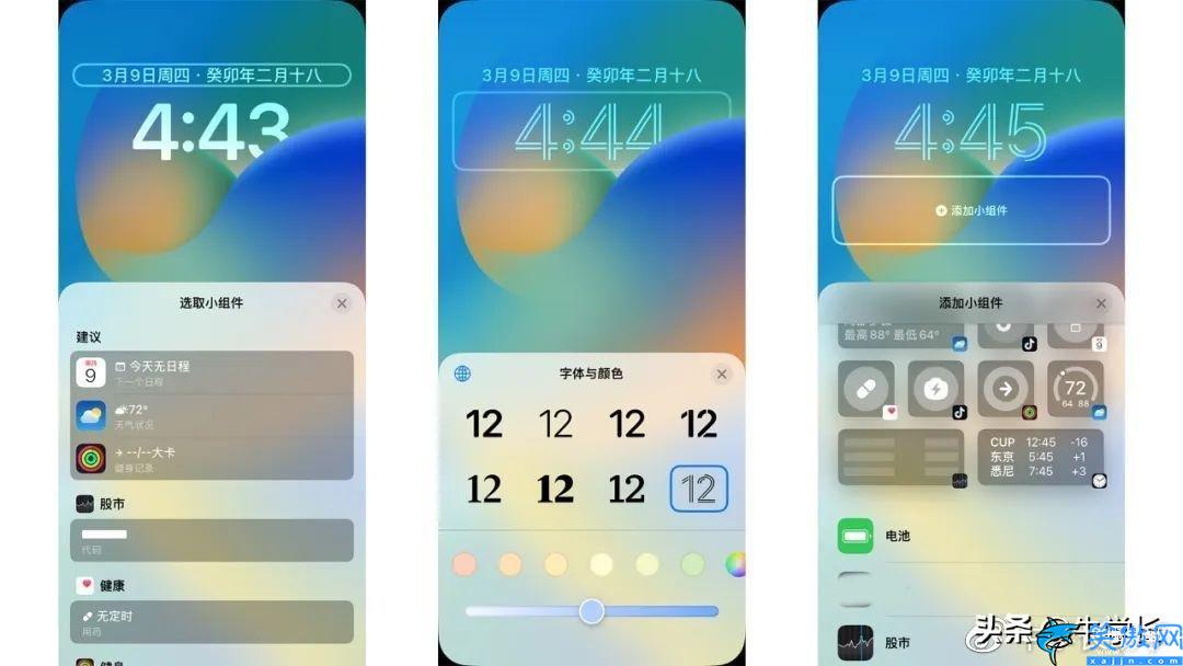 iphone6壁紙如何設置,iPhone輕松編輯個性化鎖屏界面步驟