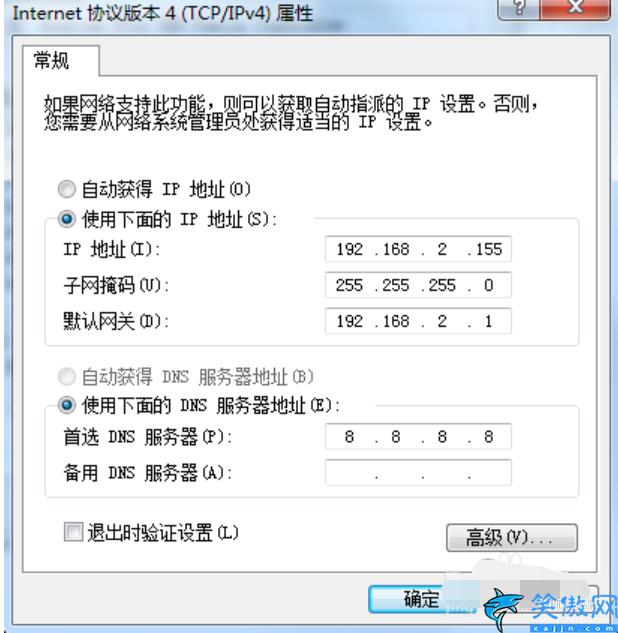 諾基亞平板連不上網老是有感嘆號,解決網絡連接不上的技巧
