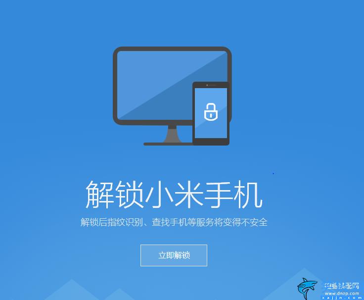 Vivo怎么解鎖bootloader,解鎖Bootloader詳細(xì)步驟