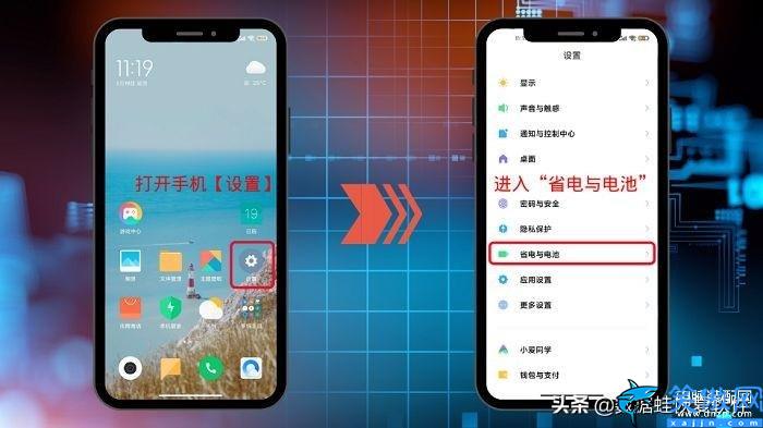 小米定時開關機在哪設置,手機定時開關機的操作步驟