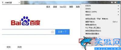 隱藏IP地址的三種方法,電腦隱藏真實(shí)身份的操作步驟